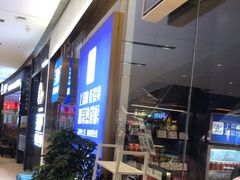 -兰湘子·湘菜小炒(石家庄万象城店)