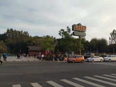 -莫子山公园