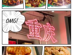 -耍盆友·重庆江湖菜(百子湾店)