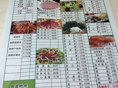 -万和源炝锅城·活鱼现炝(文艺北路店)