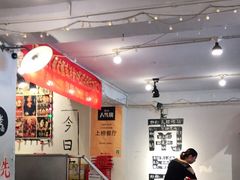 -遇见老南昌-柴火灶(顺外路店)