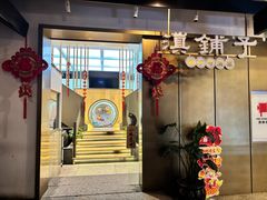 -滇铺子·云南特色菜·鲜花野菜季(东风东路c86店)