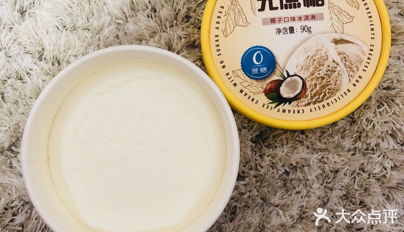 种草🌿|可米酷无蔗糖雪糕还不错
