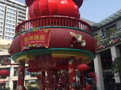 -浦江城市生活广场(江月路店)
