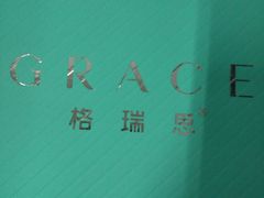 -格瑞思动物奶油生日蛋糕(圆融店)