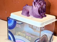 -皇庭广场