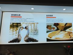 -陆记鹅庄·潮汕菜·狮头鹅(大仟里店)