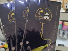 -熊猫邮局(少城店)