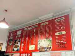 -姚记炒肝店(鼓楼店)