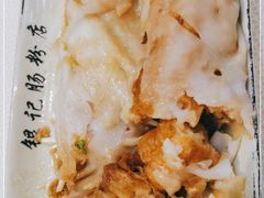 -银记肠粉店(赤岗店)