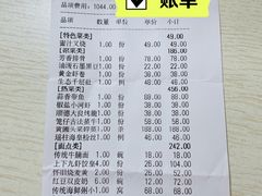 -上下九广州菜馆(锦业路店)