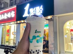 -1点点(竹山路店)