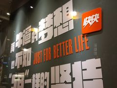 -快快(浦东新区年家浜路)