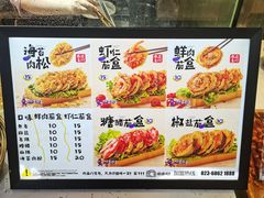 -李好吉吉自选炸鸡(星天广场店)