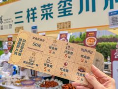 -金链花·泰国餐厅(国贸店)