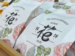 -野上麦田(中贸广场店)