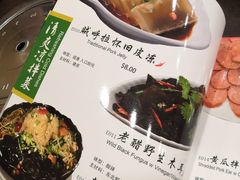 -Reunion BBQ 东北人餐厅