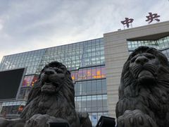 -博纳国际影城IMAX(中央大道店)