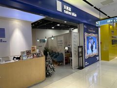-天真蓝照相馆(宁波来福士店)