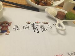 -花漫里餐厅(刺桐店)