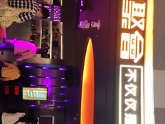 -星聚会KTV(南翔印象城MEGA店)