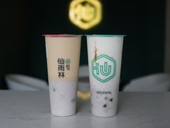 -仙雨林·奶茶鲜果茶(书院巷店)