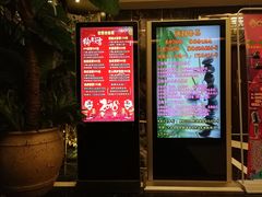 -东方之珠洗浴休闲广场(南开店)