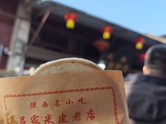 -吕家米皮