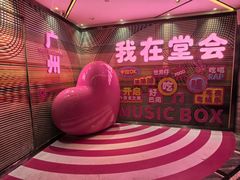 -堂会(缤缤店)
