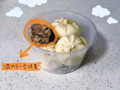 -老陶包子铺(南大西南村店)