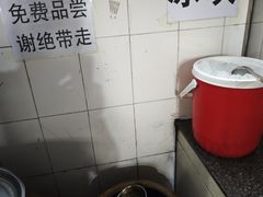 -正宗杨记普洱酸醋米线(总店)