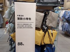 -MUJI无印良品(万达太原街店)