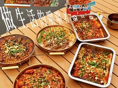 -冒菜西施·非遗冒菜(总店)