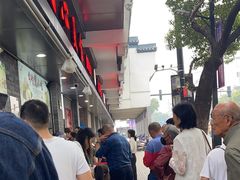 -同心楼(解放北路店)