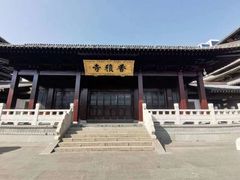 -香积寺