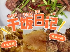 -鲁西南老厨子·特色鲁菜(经一纬五店)