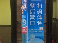 -冒椒火辣(奎星楼街店)