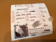 电影票-百丽宫影城(ifc商场店)