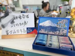 -帝京日语(春熙路旗舰校区)