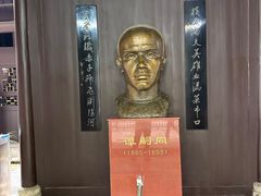 -谭嗣同故居