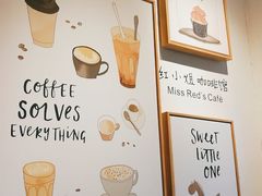 -红小姐咖啡馆(西津渡店)