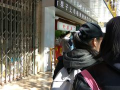 -阿男野栗王(金门路店)