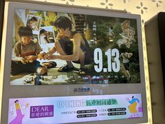 -万达广场(大明宫店)