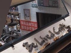 -Be Lived Cafe比例咖啡(摩天轮店)