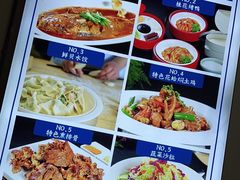 -悦海·家宴·冰花皮皮虾大锅贴(宝龙店)