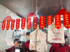 -吴山烤禽 (吴山路店)