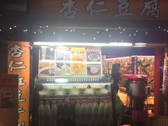 -六合夜市