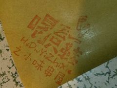 -喝丢一只鞋海鲜烧烤·海肠捞饭(文体街店)