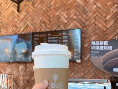 -原麦山丘(望京小街店)