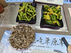 毛豆-大漠狼来了碳烤羊腿(上海直营总店)